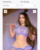 Анкета проститутки Елизавета - метро Румянцево, возраст - 23