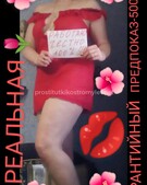 Анкета проститутки Натуся - метро Марфино, возраст - 30